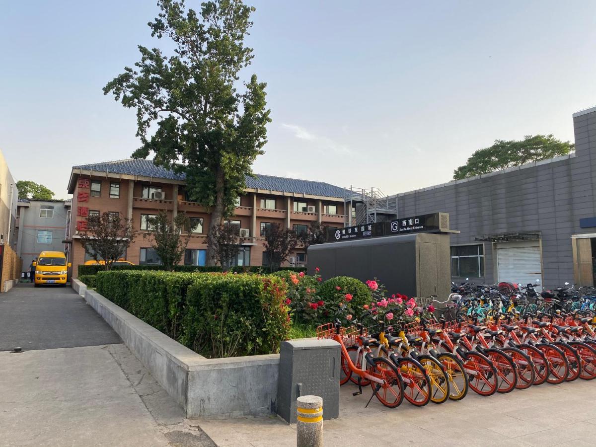 Wanlilu International Youth Hostel Pekin Dış mekan fotoğraf